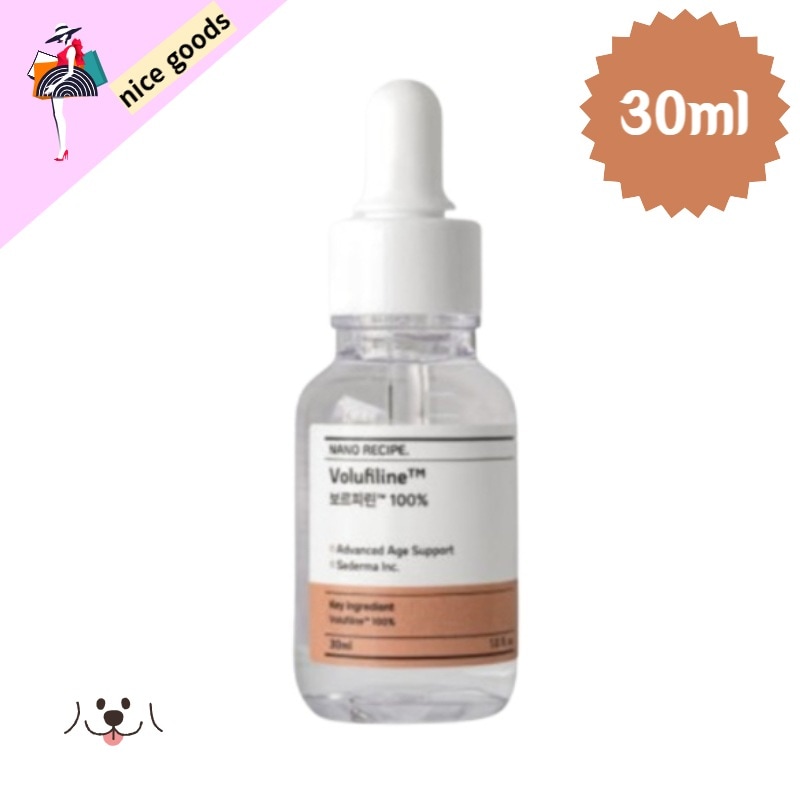 [フランス産セダーマ社] ボルフィリン 100% 原液 30ml 5,238円