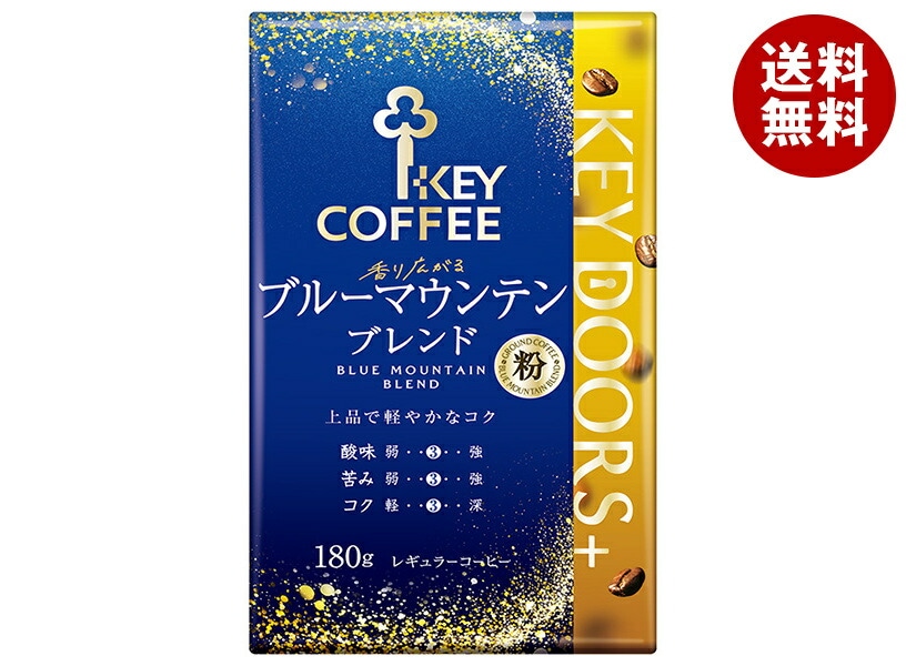 キーコーヒー VP(真空パック) KEY DOORS+ 香り広がるブルーマウンテンブレンド(粉) 180g＊6個入レギュラーコーヒー