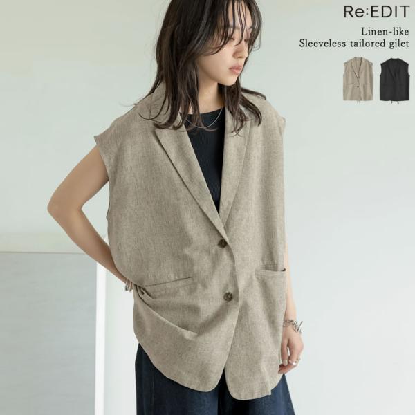 リネンライクノースリーブジレ 5,058円