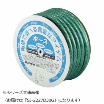 三洋化成　ホース SKジェット 30m G BK SJ-2227D30G