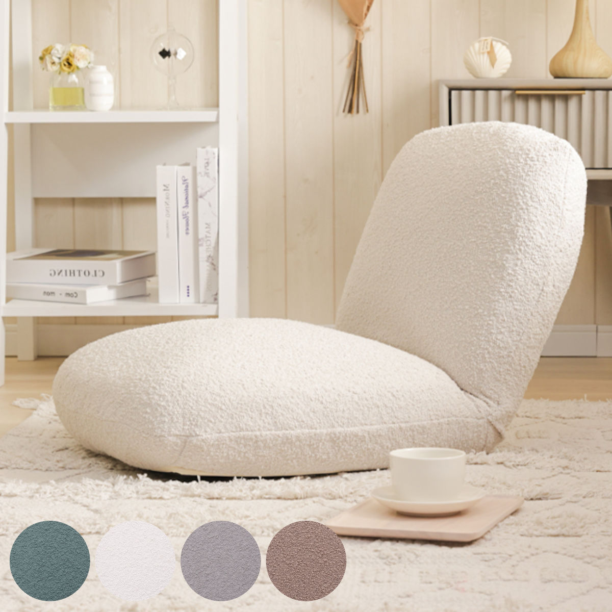 座椅子 1人掛け 幅52cm ブークレ生地 ふっくら座椅子 座いす 座イス チェア フロアチェア ふんわり もこもこ 大人 かわいい 可愛い ファブリック 布 日本製