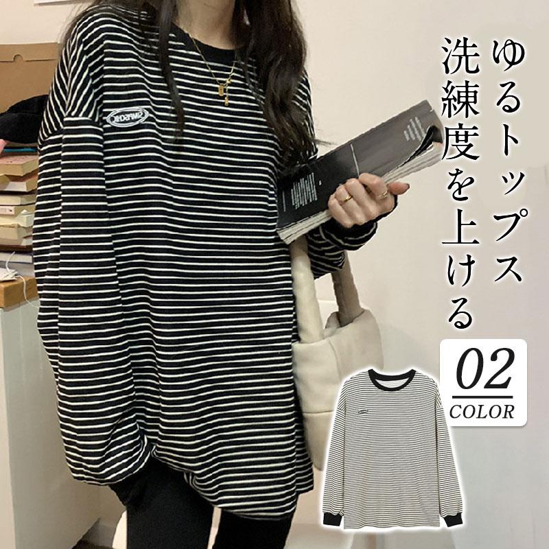 品質いいな新品 カットソー レディース ロンT トップス Tシャツ ボーダー柄 プルオーバー 長袖シャツ 重ね着 レイヤード 長袖 無地 カジュアル