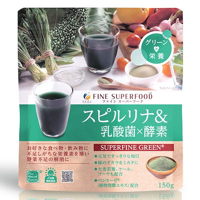ファイン スーパーフード スピルリナ&乳酸菌×酵素 1...のサムネイル