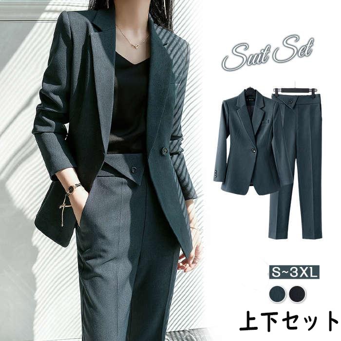 スーツセット レディース パンツ スーツ 黒 セットアップ フォーマル ママ 服 洗える ビジネススーツ 通勤 ゆったり おしゃれ 入学式 卒業式 面接