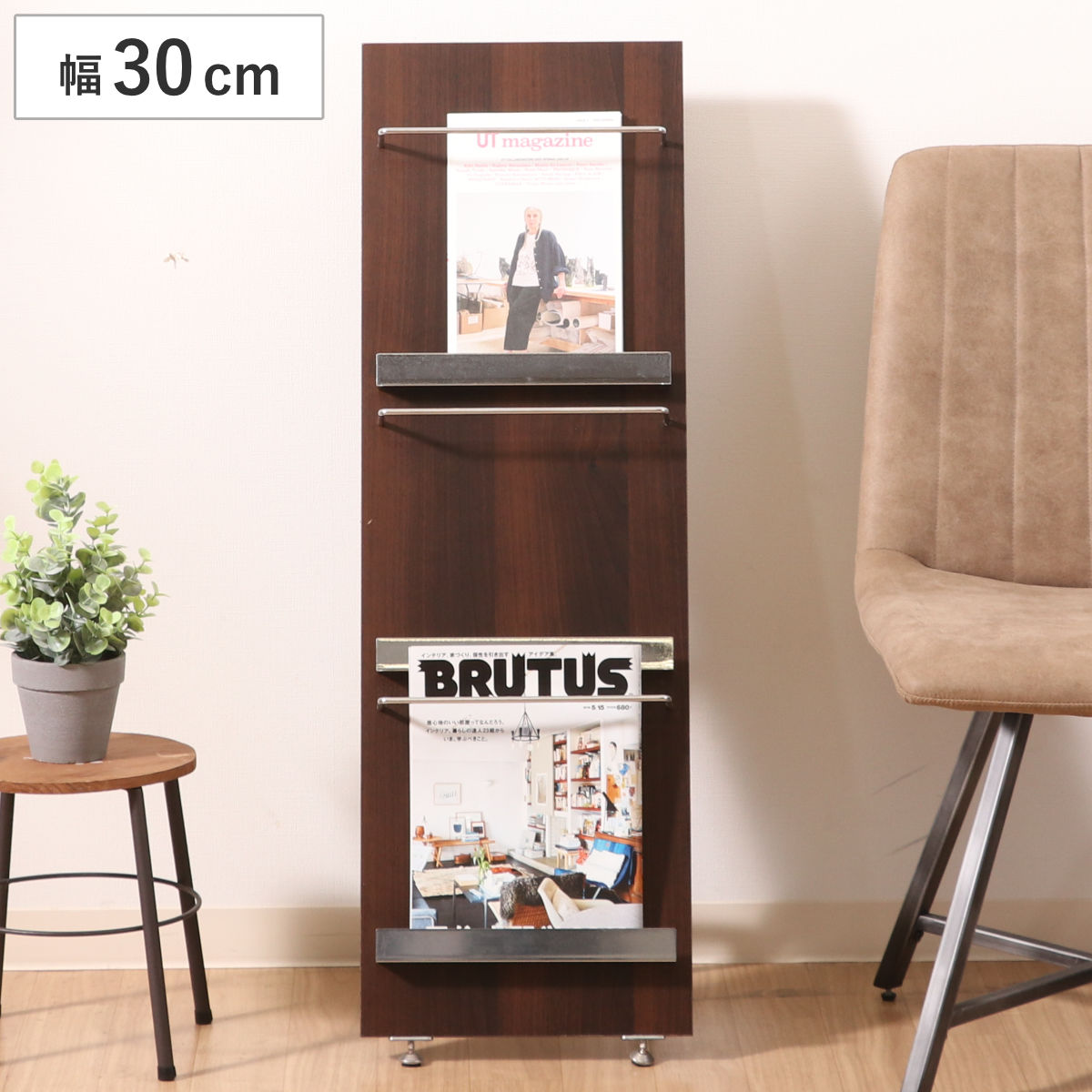 マガジンラック 幅30cm 3段 スリム 木目調 折りたたみ式 ブックラック ブックシェルフ ブックスタンド シェルフ ディスプレイラック 本棚 マガジン 雑誌 本 ラック 収納 飾り棚