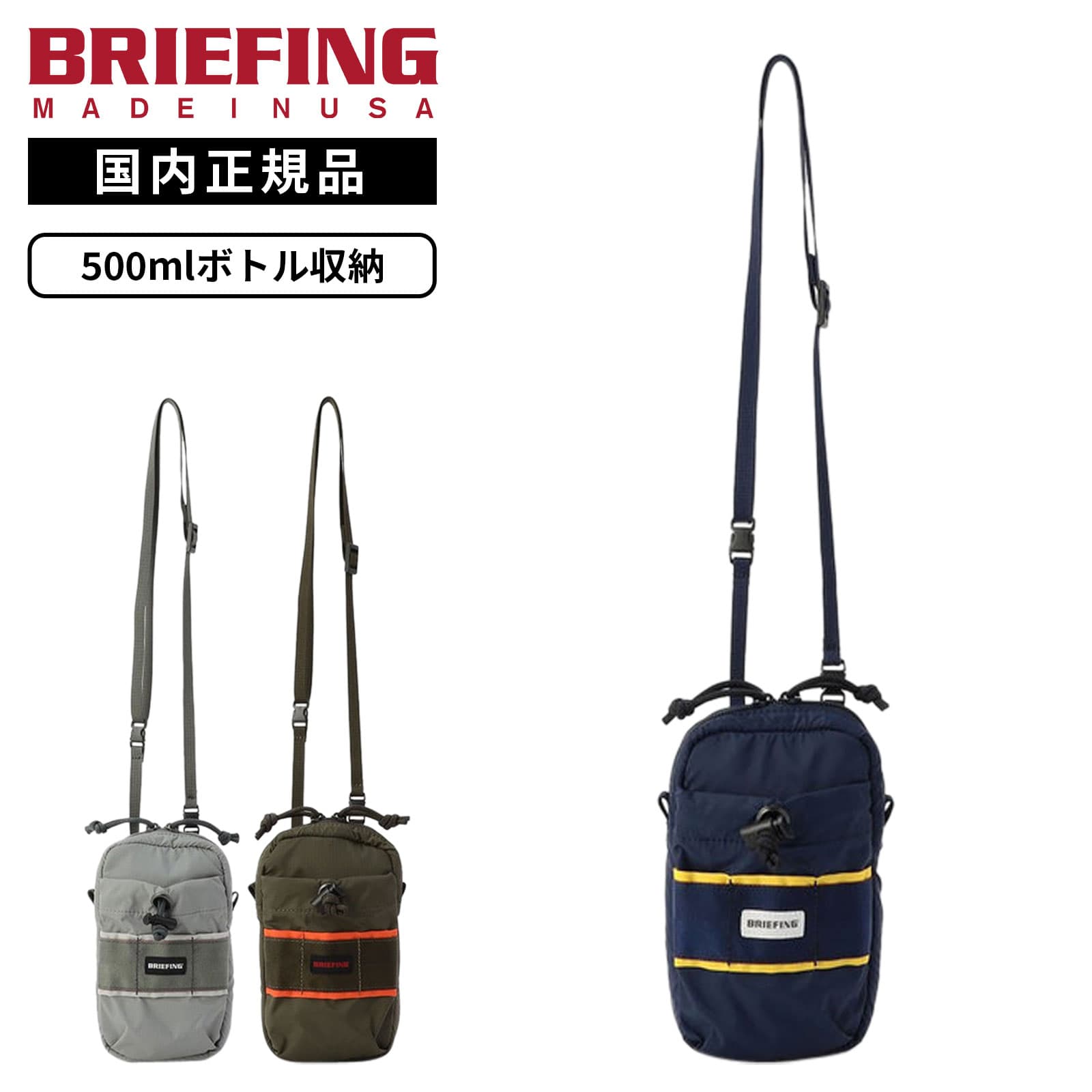 バッグ ショルダーバッグ PP MOBILE SACOCHE PROP COLLECITON メンズ レディース ミニ 小さめ 斜めがけ 500ml ブランド 大容量 軽量 ポーチ おしゃれ かわいい