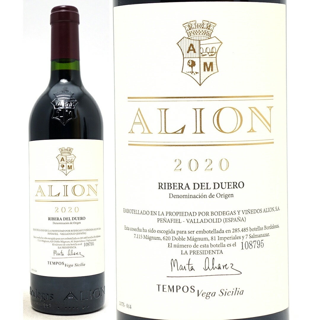 2020 アリオン 750ml ボデガス イ ビニェードス アリオン / ベガ シシリア スペイン 赤ワイン コク辛口 ^HDVSAL20^