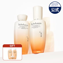 Qoo10 | 「雪花秀」のブランド検索結果(人気順)：雪花秀買うなら激安