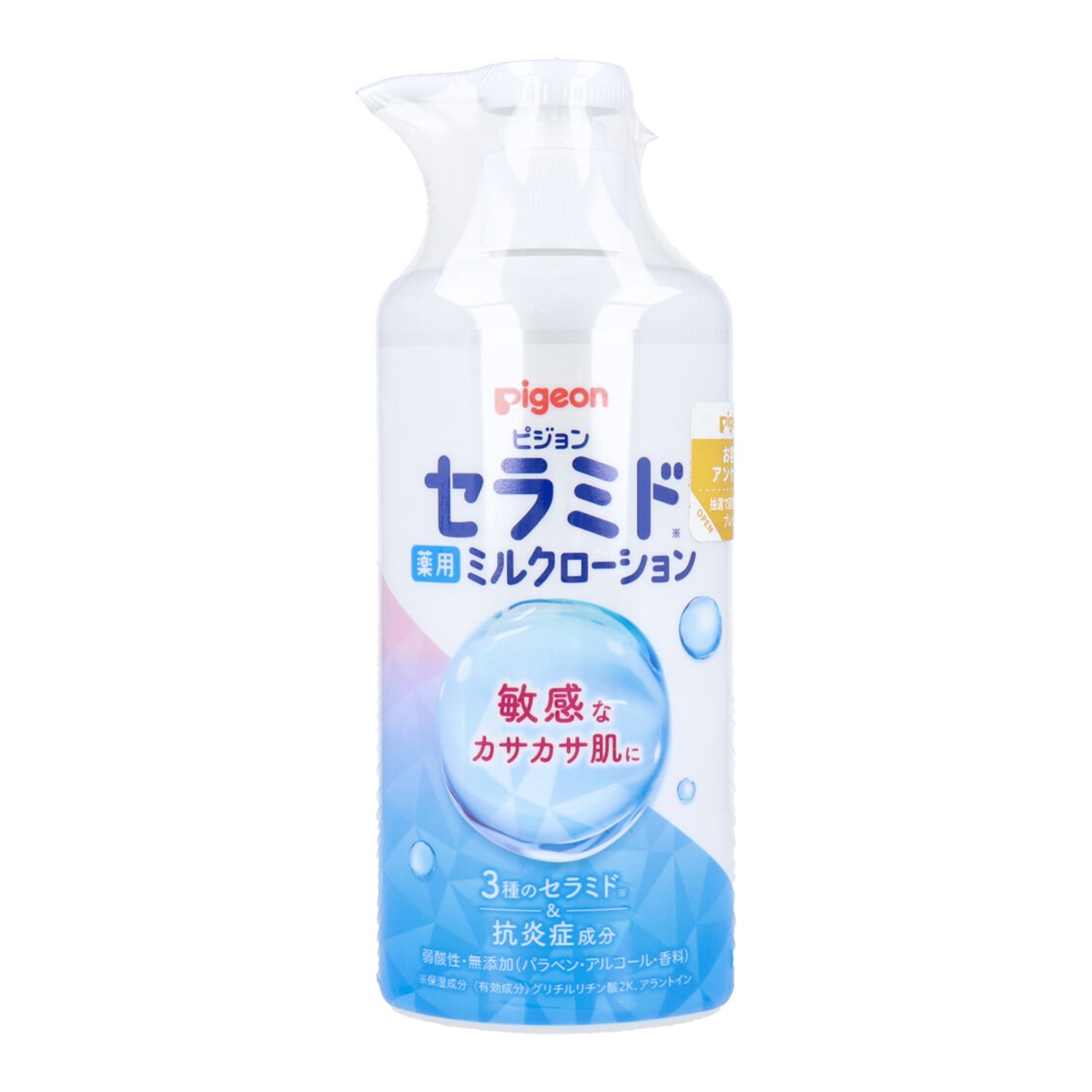 ベビー用スキンローション 薬用ミルクローション 弱酸性 300g X3本