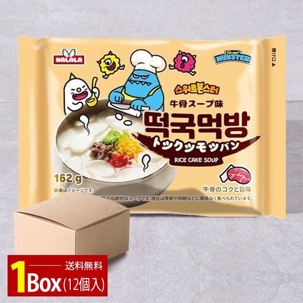 [sweetmonster] トックッモッパン (牛骨スープ味) / BOX(162g×12個入り) さっぱりピリ辛 即席もち トック 韓国料理 レトルト 箱売り