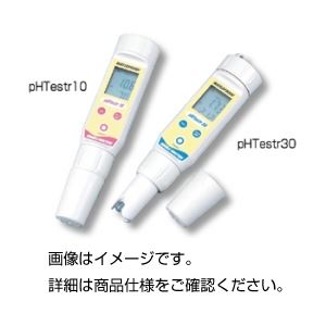 ポケットpH計 pHTestr30 21,013円