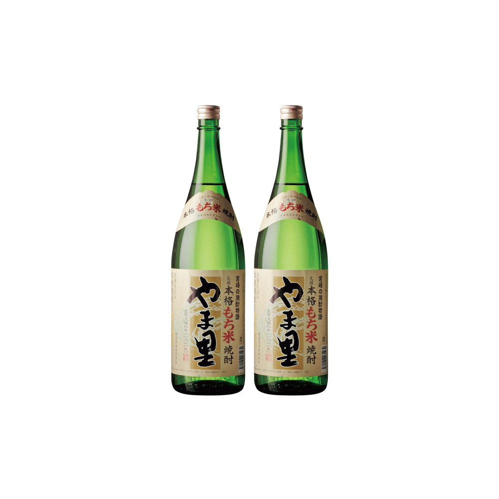 姫泉酒造 もち米焼酎 やま里 25度 1800ml 2本入 もち米焼酎 焼酎 お酒 ギフト セット こだわり お中元 お歳暮