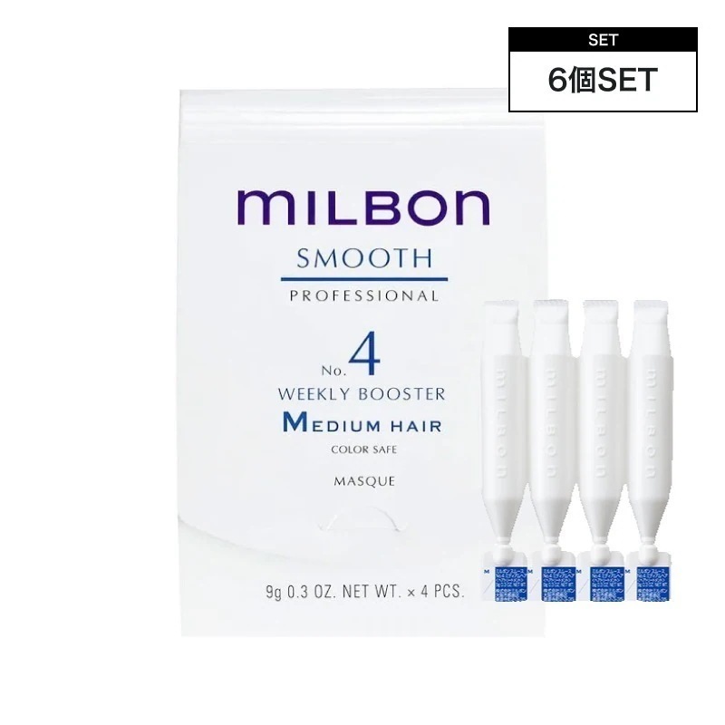【6個】グローバルミルボン スムース No.4 ウィークリーブースター ミディアムヘア 9g×4本 ( global ダメージヘアケア ツヤやか 乾燥 保湿 絡まり ザラつき 美容 サロン)