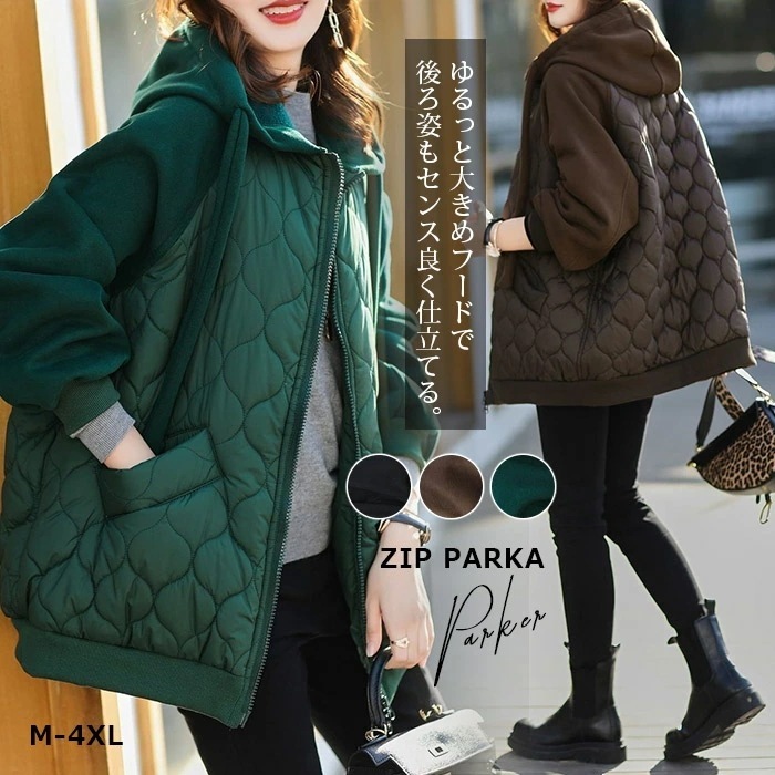 【超人気商品】パーカー レディース ボリューム袖 マウンテンパーカー バイカラー ジップアップパーカー ミドル丈 中綿 長袖 コート ジャケット 保温 アウター 防寒 大きいサイズ 体型カバー 羽織り