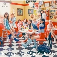 HMV特典セット付き シリアル封入 NiziU Take a picture／Poppin Shakin 通常盤/初回限定仕様 新品未開封