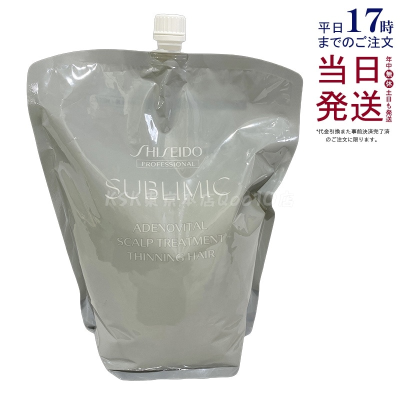 資生堂 サブリミック アデノバイタル スカルプトリートメント リフィル 1800g