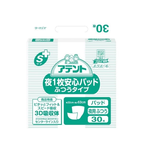 大王製紙 アテントSケア夜1枚安心パッドふつう4P 8,142円
