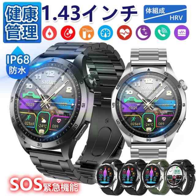 スマートウォッチ 丸型 日本製センサ ー 血糖値 血中酸素 通話機能 血液成分分析 心電図PGG+ECG 1.43インチ 丸形 血中酸素 血圧測定 高精度心拍数 呼吸率 体温 睡眠 IP67防水 着