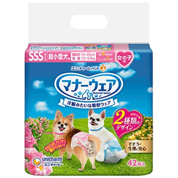 }i[EFA ̎qp SSSTCY sN{E{ 42