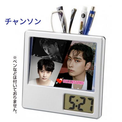 Qoo10] チャンソン 2PM 写真入り ペン立て付 : KPOP