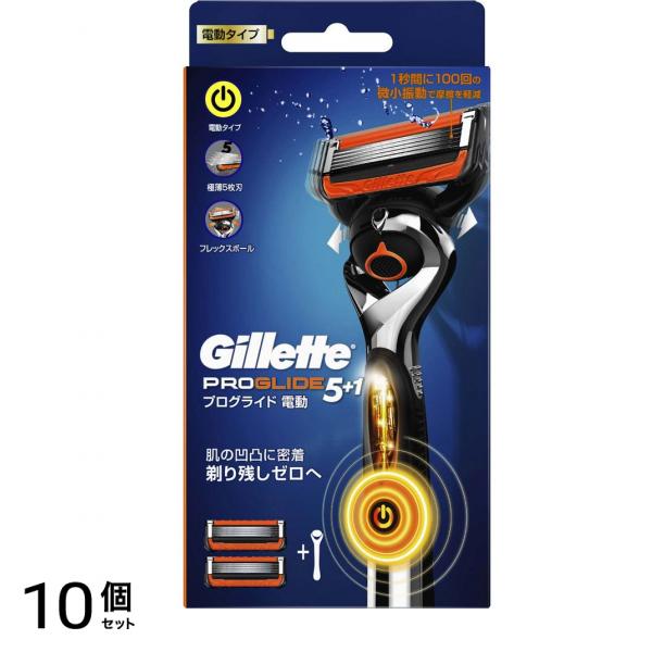 プログライド 電動タイプ ホルダー 1本入 (+替刃2コ付) 10個セット