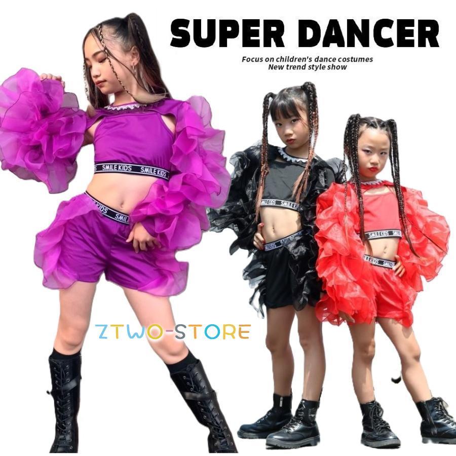 「2026新作-699」キッズ ダンス衣装 セットアップ ガールズ ヒップホップ かっこいい 派手 フリル オーガンジー シースルー へそ出し トップス スカパン 韓国 紫 黒 赤