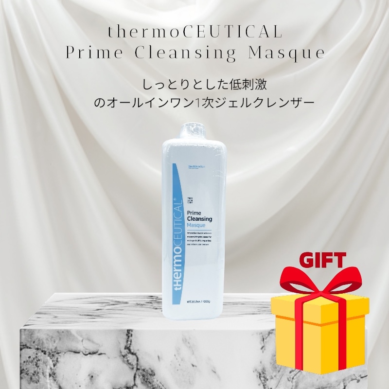 prime cleansing masque 1000ml オールインワン 1次保湿 鎮静 クレンザー 低刺激 敏感肌用 オイルフリー