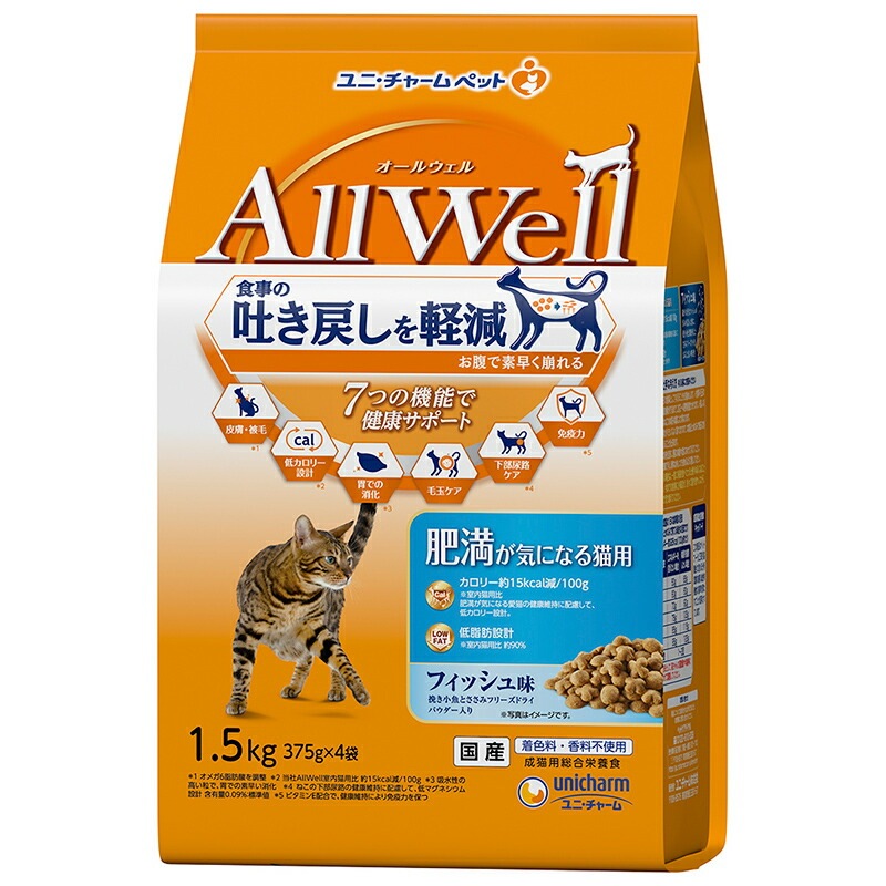 （まとめ買い）AllWell 肥満が気になる猫用フィッシュ味 挽き小魚とささみフリーズドライパウダー入り 1.5kg 猫用フード [x3]