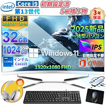 美品✨オシャレな赤❤新品SSD✨カメラ/オフィス付き✨初心者⭕Windows11 高性能i5✨新品SSD windows11 カメラ付 ノートパソコン オフィス