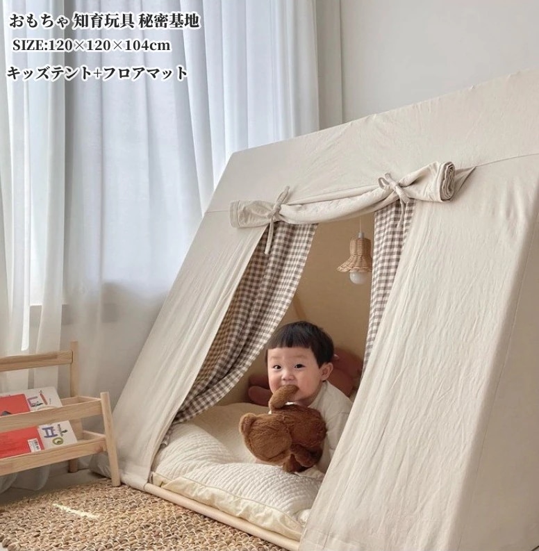 キッズハウス キッズテント ゲームハウス 子供の日 プレゼント カーテン フロアマット ベビーテント 三角形 プレイハウス 隠れ家 子供テント 秘密基地 男の子 プレイテント テントハウス 室