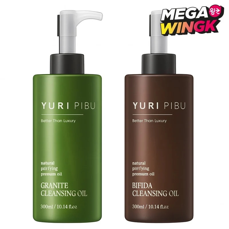 【1+1】グランテ 300ml＋ビフィダ 300ml クレンジングオイル W洗顔不要