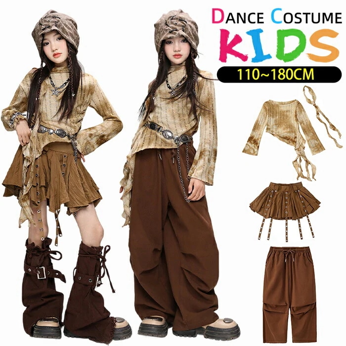 キッズ ダンス 衣装 ヒップホップ 女の子 子供 セットアップ パンク風 土色 砂漠 チアガール アシンメトリーデザイン トップス 肩だし グラデーション 無地 コスプレ 発表会 演出服 団体