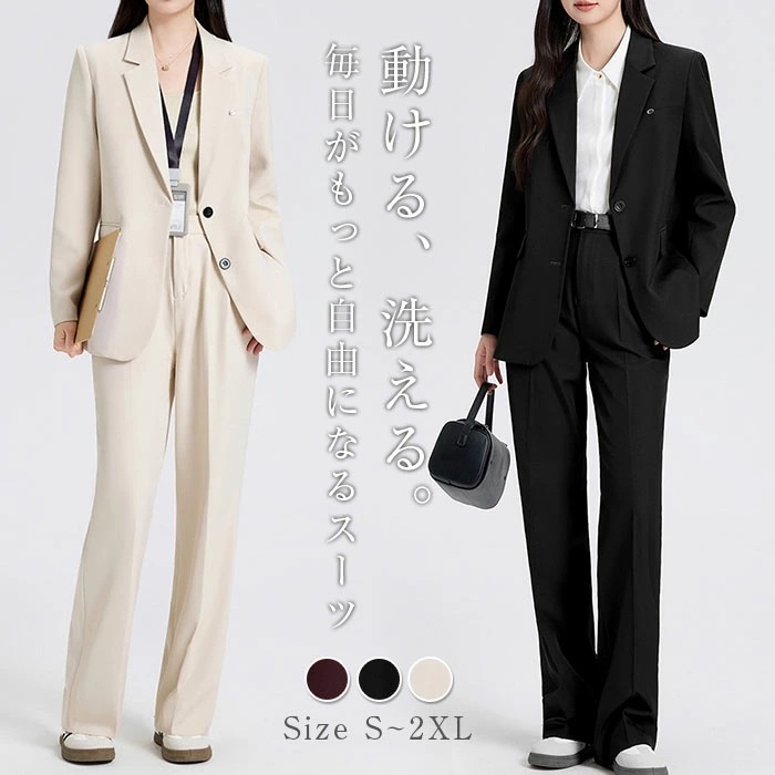 スーツ レディース セットアップ ビジネススーツ リクルートスーツ フォーマルスーツ ストレートパンツ ワイドパンツ テーラードジャケット きれいめ 上品 セレモニー 通勤 オフィス 大学生 入学式