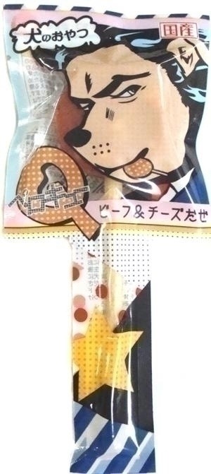 （まとめ買い）わんわん ペロQ（ペロキュー） ビーフ＆チーズ 1本 犬用 [x32]