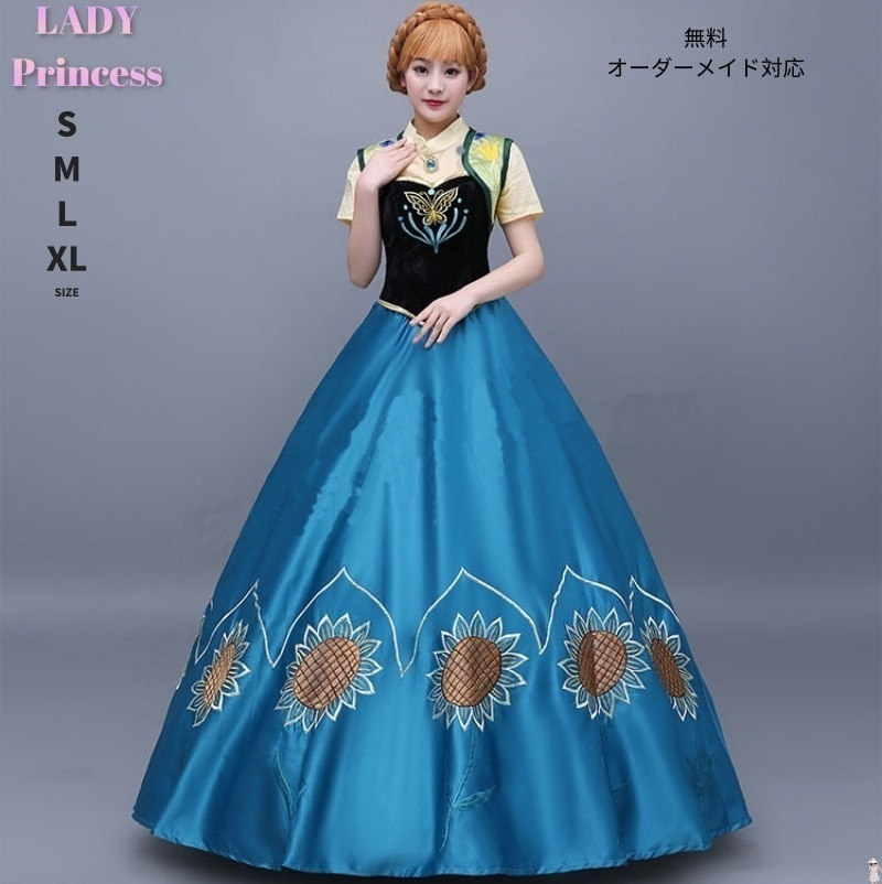 【急速出荷】プリンセスドレス 大人用コスプレ 衣装 仮装 ワンピース 戴冠式 なりきりワンピース プリンセス 大きいサイズ XL 女性用 レディース コスプレ衣装 女王様 ロングドレス ハロウィーン