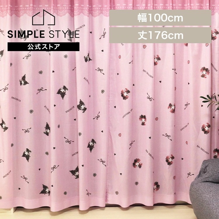 MORIPiLO レースカーテン クロミ 幅100x176cm丈 2枚組 真夜中のメロクロ モリシタ(B)
