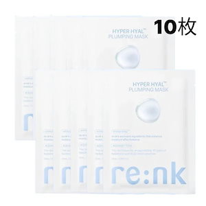 [25SS/新作]ハイパーヒアル プランピング マスク 10枚 #THE BOYZ ジュヨンpick #ヒアルロン酸 #水分鎮静 #クーリング #プランピング