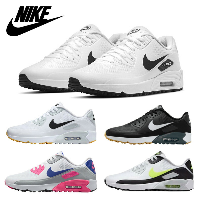 送料無料 NIKE AIR MAX 90 G ナイキ エアマックス 韓国正規品 シューズ スニーカー 靴 メンズ レディース 厚底 おしゃれ ゴルフシューズ スパイクシューズ ソフトスパイク 男性