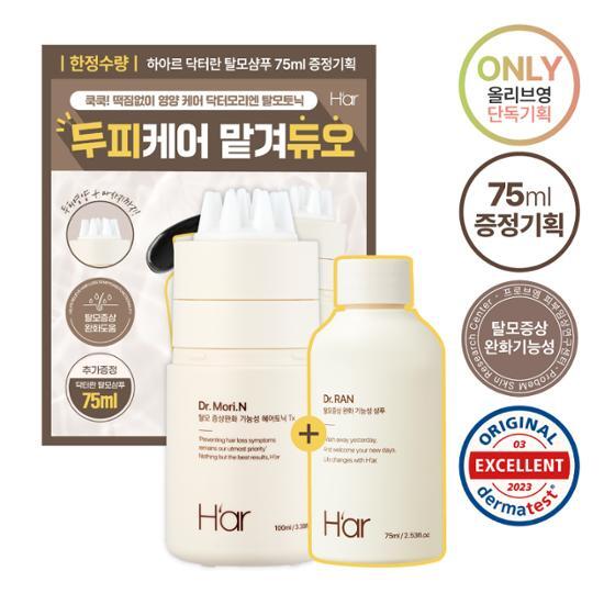 HAR ハアール ドクターモリエン 脱毛トニック 100ml企画 (+シャンプー75ml贈呈)