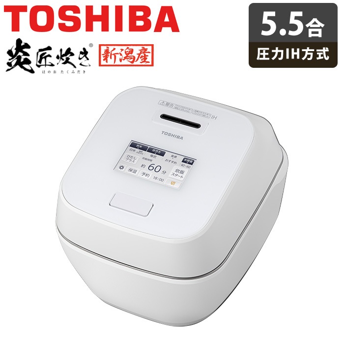 炊飯器 5.5合炊き 圧力IH炊飯器 炎匠炊き 真空圧力IH RC-10ZWW-W グランホワイト