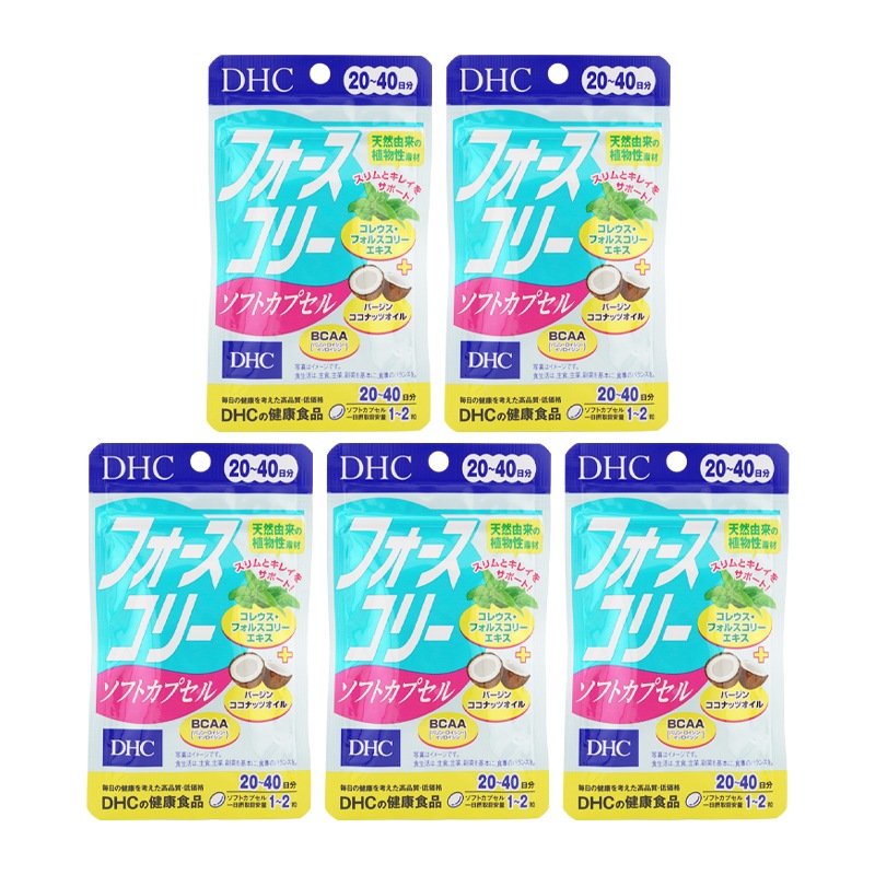 Qoo10] ディーエイチシー [5個セット]フォースコリー ソフトカプ  