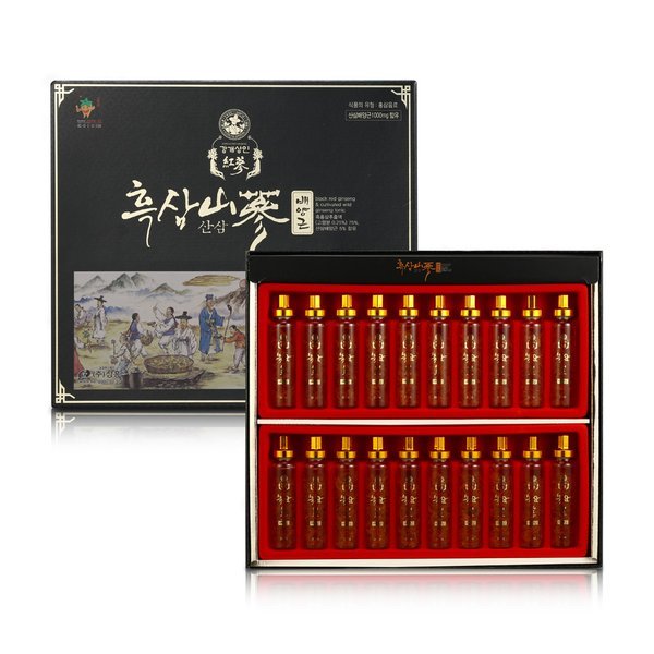 カンゲサンイン 黒三山参培養根 (20ml20入)