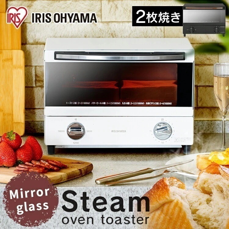 【公式】 トースター 2枚 オーブントースター スチーム SOT-011-W 新生活 オーブン トースト 1000W タイマー パン 朝食 家電 キッチン家電 調理家電 メガ割
