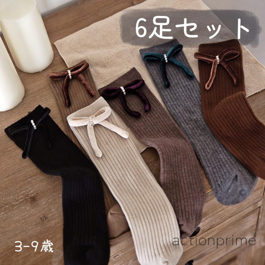 【2026 新作-369】靴下 ソックス 6足セット キッズ 子供 リボン ベロア 北欧 女の子 クリスマス 可愛い くつした レッグウェア ファッション小物 シンプル 秋冬アイテム