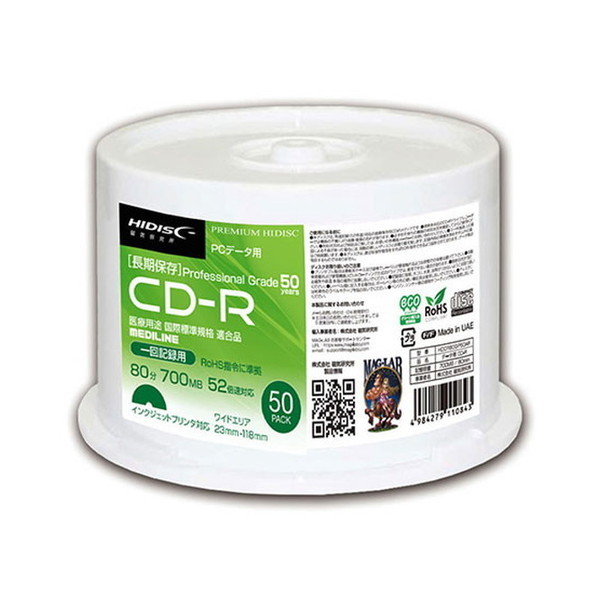HDCR80GP50AR HIDISC CD-R 長期保存データ用 52倍速 700MB ホワイトワイドプリンタブル スピンドルケース 50枚 メーカー直送