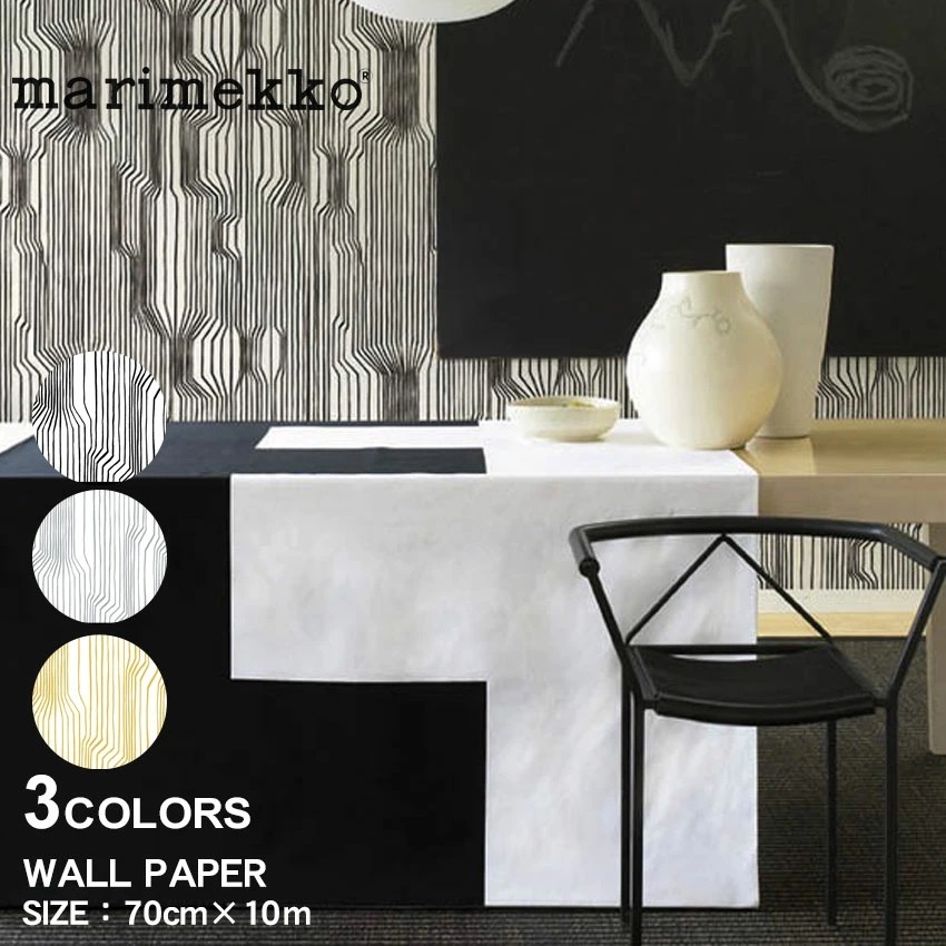 壁紙 ウォールペーパー 70cm×10m 23365 23366 23367 アクセントクロス 糊なし フリース壁紙 不織布 1ロール DIY リフォーム フレクヴェンッシ 幾何学 おしゃれ 北欧 ブ