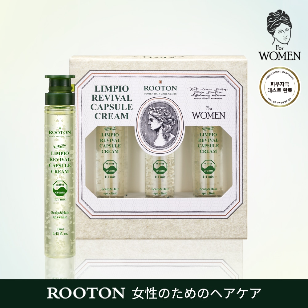 リンピオリバイバルカプセルクリーム 13ml (6個入り)