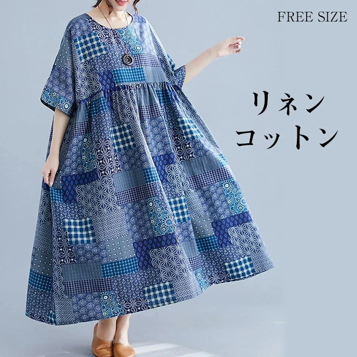 【20点セット】無料ワンピース ロングワンピース マキシワンピース エスニックワンピース コットンリネン 綿麻 プリント リゾートワンピース ワンピ 五分袖 半袖 大きいサイズ カジュアル 大人 春