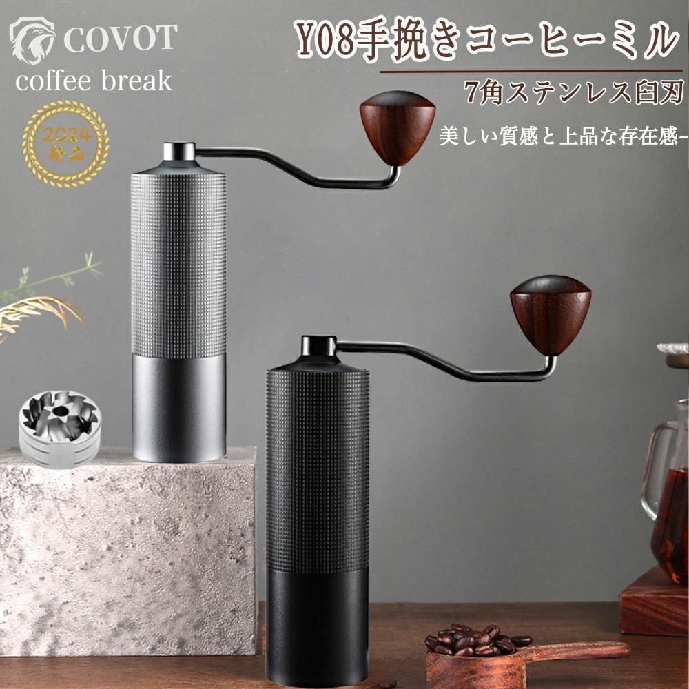 「赤字販売 *即納」コーヒーミル 手挽き 手動 コーヒーミル アウトドア 7角ステンレス臼 コーヒーグラインダー アルミボディ 36段階 粗さ調整可能 省力 均一 容量20g エスプレッソ 手動 洗