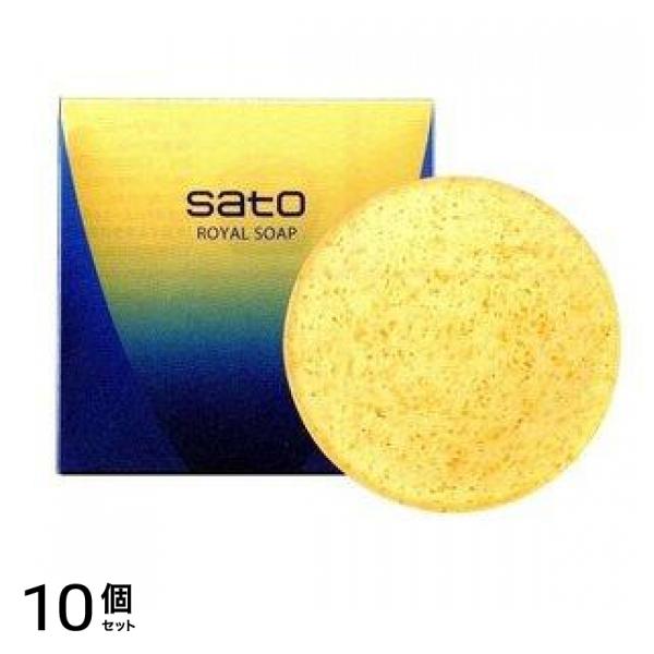 サトウ ロイヤルソープ 80g 10個セット